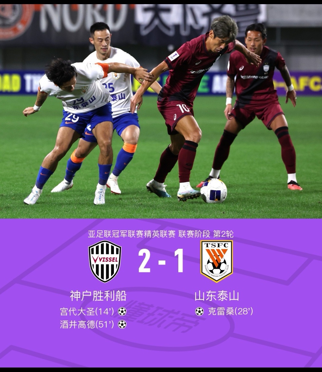 九游体育娱乐-包含中超集结日再迎强敌；底特律活塞迎来里程碑；主帅态度——赛场秩序良好；球探报告显示潜力的词条-九游体育娱乐